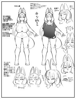 1girl :3 absurdres animal_ears bad_source breasts closed_eyes clothes_on_and_off completely_nude fox_ears fox_girl fox_tail fukurou_(owl222) full_body greyscale highres huge_breasts long_hair monochrome multiple_expressions multiple_views navel nipples nude original panties parted_bangs pointing_out_the_details pussy reference_sheet shirt short_eyebrows short_sleeves solo standing straight-on t-shirt tail thick_eyebrows underwear white_background