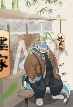 1boy acdc_233 alternate_costume animal_ear_fluff aqua_hair aqua_skin bara beard closed_eyes colored_skin creature creature_on_shoulder denim dragon_boy dragon_horns facial_hair fat fat_man full_beard full_body furry furry_male happy highres horns humming jacket jeans long_mustache male_focus mature_male multicolored_hair mustache on_shoulder pants prehensile_facial_hair qinglong_(housamo) ramen_stand relaxing shoes smile solo thick_beard tokyo_houkago_summoners two-tone_beard two-tone_hair