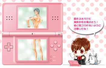Rule 34 | 1boy, 1girl, atlus, bad id, bad pixiv id, duel love, handheld game console, heaven condition, koromaru (persona), mixed-sex bathing, nintendo ds, nude, persona, persona 3, persona 3 portable, pink theme, product placement, sanada akihiko, school uniform, shared bathing, shiomi kotone, showering, translated, yokabei