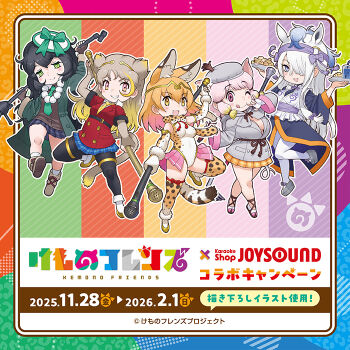 5girls animal_ears black_hair blonde_hair blue_eyes cat_ears cat_girl cat_tail chohakkai_(kemono_friends) copyright_name dress elbow_gloves extra_ears fingerless_gloves food gloves green_eyes grey_hair gyokuryu_(kemono_friends) hair_ornament hair_over_one_eye holding holding_food holding_weapon hood hoodie horse_ears horse_girl horse_tail jacket japari_symbol jewelry kemono_friends leotard long_hair looking_at_viewer monkey_ears monkey_girl monkey_tail multiple_girls necklace necktie official_art one_eye_closed pantyhose pig_ears pig_girl pig_tail pink_hair red_eyes ribbon sagojo_(kemono_friends) scarf serval_(kemono_friends) shirt shoes short_hair simple_background skirt socks son_goku_(kemono_friends) tail thighhighs tongue weapon yellow_eyes yoshizaki_mine