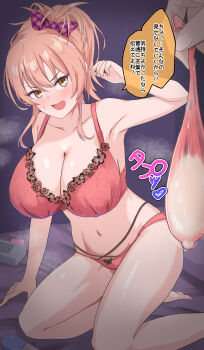 1boy 1girl bare_arms bare_legs barefoot bed bed_sheet blush bow bra breasts brown_eyes brown_hair cleavage collarbone commentary_request condom cum hair_between_eyes hair_bow highres idolmaster idolmaster_cinderella_girls jougasaki_mika large_breasts navel open_mouth panties pov red_bra red_panties sidelocks speech_bubble toes underwear underwear_only used_condom v-shaped_eyebrows zhi_(papercraft8559)