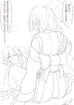 Rule 34 | 1girl, commentary request, detached sleeves, greyscale, hat, hauchiwa, highres, japanese clothes, kagami toufu, kimono, kourindou tengu costume, medium hair, missing headwear, monochrome, official alternate costume, open mouth, outdoors, pointy ears, reflection, reflective liquid, shameimaru aya, sitting, smile, soaking feet, solo, speech bubble, tokin hat, touhou, translation request, unworn headwear, water