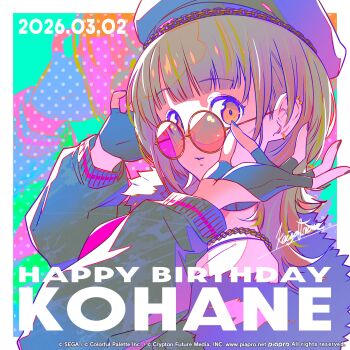 Rule 34 | 1girl, absurdres, azusawa kohane, black gloves, black hat, brown-framed eyewear, brown eyes, brown hair, character name, commentary request, company name, copyright notice, dated, fingerless gloves, fingernails, fur trim, gloves, guest art, happy birthday, hat, highres, keigo inoue, logo, official alternate costume, official alternate hairstyle, official art, over rad squad!! (project sekai), project sekai, round eyewear, second-party source, signature, solo, watermark, web address