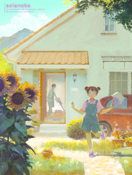 1boy 1girl ^_^ artist_name bag brown_hair building car closed_eyes closed_mouth commentary_request day denim_overalls double-parted_bangs double_bun flower foot_up hair_bun handbag happy holding holding_bag house motor_vehicle open_door original outdoors overall_shorts overalls path pink_shirt pink_shoes road shadow shirt shoes short_sleeves slice_of_life smile solanoko solo_focus standing standing_on_one_leg summer sunflower yellow_flower