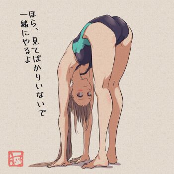 Rule 34 | 1girl, artist logo, ass, barefoot, blush, breasts, brown eyes, brown hair, closed mouth, commentary request, competition swimsuit, full body, highres, logo, long hair, looking at viewer, medium breasts, oicchikun, one-piece swimsuit, original, paper texture, simple background, solo, standing, stretching, swimsuit, translation request