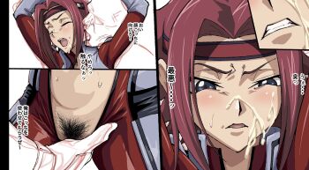 1boy 1girl blue_eyes bodysuit check_translation code_geass cum cum_on_body facial female_pubic_hair fingering headband hetero highres imminent_penetration iwao178 japanese_text kouzuki_kallen medium_hair mismatched_pubic_hair parted_bangs pubic_hair red_bodysuit red_hair red_headband teeth translated translation_request vaginal