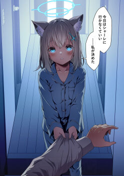 Rule 34 | 1girl, animal ear fluff, animal ears, blue archive, blue eyes, blue pajamas, commentary request, cross, cross hair ornament, grey hair, hair ornament, highres, inverted cross, kouji (campus life), long sleeves, looking at viewer, medium hair, mismatched pupils, pajamas, pov, shiroko (blue archive), solo, speech bubble, standing, translation request, wolf ears