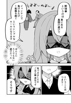 2boys 2girls absurdres black_background greyscale highres japanese_clothes kimono kuga_tsuniya lace-trimmed_blindfold light_smile maid monochrome multiple_boys multiple_girls original rock_paper_scissors snake_hair speech_bubble topknot translated
