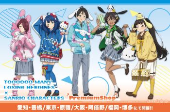 1boy 4girls absurdres bag black_hair black_jacket blue_hair blue_jacket blue_sweater blue_thighhighs brown_hair cinnamoroll collared_shirt creature_on_head crossover dark-skinned_female dark_skin dress dress_shirt food fuwa_fuwa_cinnamoroll grey_pants grey_skirt hello_kitty hello_kitty_(character) highres jacket komari_chika looking_at_viewer make_heroine_ga_oo_sugiru! multiple_girls my_melody nukumizu_kaju nukumizu_kazuhiko official_art onegai_my_melody pants picnic_basket pink_jacket pochacco pompompurin popcorn sanrio shirt skirt sweater thighhighs twintails white_dress white_shirt yakishio_lemon yanami_anna yellow_jacket