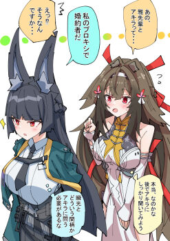 2girls animal_ears bare_shoulders black_hair black_necktie breasts brown_hair commentary_request dress fox_ears fox_girl green_jacket hair_ornament hoshimi_miyabi jacket jacket_on_shoulders long_hair looking_at_another medium_breasts multiple_girls necktie nodachi_(nodati51) open_mouth red_eyes simple_background speech_bubble thought_bubble translation_request white_background white_dress ye_shunguang zenless_zone_zero