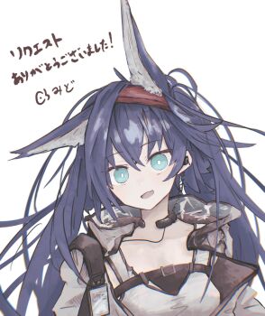 Rule 34 | 1girl, :d, animal ear fluff, animal ears, aqua eyes, arknights, belt, blaze (arknights), blue hair, bright pupils, cat ears, cat girl, commentary, dot nose, earpiece, extra ears, fan request, grey background, hairband, high belt, highres, id card, jacket, kuramidomoyasi, lanyard, long hair, looking at viewer, messy hair, one ear down, open clothes, open jacket, open mouth, red hairband, simple background, smile, solo, tank top, translation request, upper body, white jacket, white pupils, white tank top