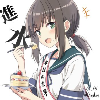 1girl :d blue_neckerchief blush brown_hair cake collarbone dated food food_on_face fork from_side fubuki_(kancolle) green_eyes green_sailor_collar hair_between_eyes hair_tie highres holding holding_fork holding_plate kantai_collection koshka_pic looking_at_viewer low_ponytail medium_hair neckerchief open_mouth plate ponytail sailor_collar sash school_uniform serafuku shirt short_ponytail short_sleeves shoulder_sash sidelocks signature smile solo teeth upper_body upper_teeth_only white_shirt
