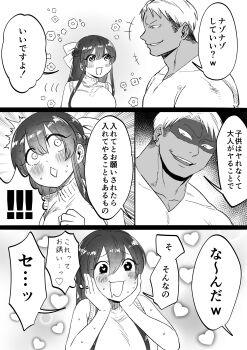 Rule 34 | 1boy, 1girl, absurdres, blush, braid, breasts, commentary request, dark-skinned male, dark skin, drooling, female pervert, greyscale, gyaruo, hair between eyes, hair ribbon, heart, highres, inuyoshi akira, kuma to usagi wa tomodachi de wa irarenai, kumasaka takeru, large breasts, long hair, monochrome, muscular, muscular male, necktie, open mouth, pervert, print necktie, ribbon, sexually suggestive, shirt, short hair, sidelocks, sleeveless, sleeveless sweater, smile, sweater, tozawa kiyoka, translated, turtleneck