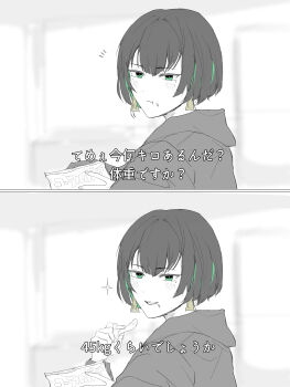 1girl :t absurdres allmind_(armored_core_vi) armored_core armored_core_vi:_fires_of_rubicon bag bandaid bandaid_on_finger bandaid_on_hand blurry blurry_background blush bright_pupils chips_(food) commentary_request earrings eating fake_screenshot food food_on_face green_eyes green_streaks grin highres holding holding_bag holding_food hood hoodie jewelry k_ruc long_sleeves looking_at_viewer mole mole_under_each_eye mole_under_eye multiple_moles notice_lines partially_colored sequential short_hair smile sparkle sparkling_aura subtitled translation_request