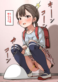 1girl backpack bag black_hair blush censored embarrassed flat_chest highres kapurikon loli original panties panty_pull peeing plaid_clothes plaid_skirt public_restroom randoseru shoes skirt sparse_chest_hair squat_toilet stained_panties striped_clothes striped_thighhighs sweat tagme text_focus thighhighs underwear uwabaki