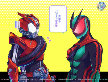 armor artist_request belt green_armor helmet henshin_belt japanese_text kamen_rider kamen_rider_drive kamen_rider_drive_(series) kamen_rider_zeztz kamen_rider_zeztz_(series) mask masked masked_male red_armor sash source_request tagme wheel