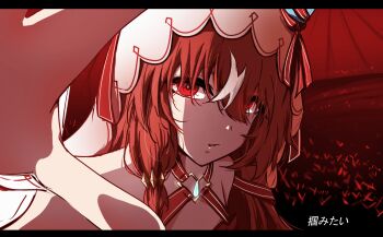 1girl animal_ears bow brown_hair close-up commentary ear_covers ear_ribbon highres horse_ears horse_girl letterboxed long_hair looking_at_viewer multicolored_hair pakarappakaratt red_eyes red_ribbon ribbon solo still_in_love_(scarlet_vow_raiment)_(umamusume) still_in_love_(umamusume) streaked_hair umamusume veil white_hair white_streaks white_veil