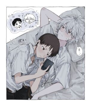 Rule 34 | 2boys, arm behind head, belt, black pants, blush, border, brown belt, brown eyes, brown hair, chibi, commentary request, earphones, embarrassed, highres, holding, ikari shinji, m3gris3, male focus, multiple boys, nagisa kaworu, neon genesis evangelion, on bed, on person, pants, red eyes, shirt tucked in, short hair, short sleeves, speech bubble, thought bubble, translation request, walkman, white border, white hair