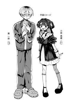1boy 1girl bare_shoulders choker commentary_request crocs dress full_body greyscale highres jacket long_hair monochrome multicolored_hair open_mouth original roots_(hair) sakakitamo simple_background smile track_jacket track_suit translation_request two_side_up