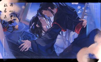 Rule 34 | 2boys, bed, bishounen, black hair, black hanfu, calligraphy, candlestand, chinese clothes, chinese text, closed mouth, commentary request, couple, dutch angle, eye contact, fia (fialoveice), flower, from side, full moon, hand on another's back, hand on another's hip, hanfu, headband, highres, indoors, lan wangji, letterboxed, long hair, long sleeves, looking at another, lying, male focus, modao zushi, moon, multiple boys, night, on back, on bed, parted lips, pillow, ponytail, profile, purple eyes, red sash, robe, sash, seal impression, sidelocks, sitting, sitting on person, smile, straddling, wei wuxian, white flower, white hanfu, white headband, wide sleeves, window, yaoi, yellow eyes