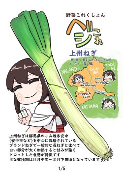 Rule 34 | 1girl, :q, akagi (kancolle), brown hair, chibi, chibi only, closed eyes, commentary request, hakama, haruna (kancolle), headgear, highres, holding, japanese clothes, kantai collection, kimono, long hair, mahjong, mahjong tile, map, red hakama, seiran (mousouchiku), simple background, smile, spring onion, tasuki, tone (kancolle), tongue, tongue out, translation request, triangle mouth, white background, white kimono