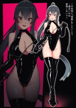 Rule 34 | 1girl, bdsm, black boots, black gloves, black hair, black leotard, bondage outfit, boots, breasts, brown eyes, dominatrix, elbow gloves, gloves, highleg, highleg leotard, highres, holding, holding whip, kantai collection, katsuten, large breasts, leotard, long hair, looking at viewer, ponytail, thigh boots, very long hair, yahagi (kancolle), zoom layer