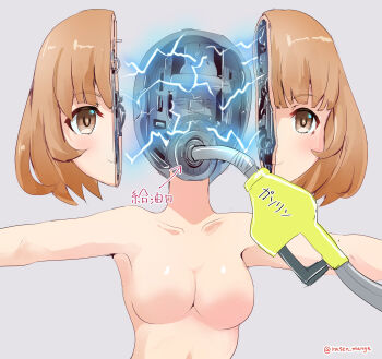 1girl absurdres blunt_bangs breasts brown_eyes brown_hair cleavage commentary_request drinking_gasoline gas_pump_nozzle gasoline henkei_shoujo highres mecha medium_breasts nude parted_lips rasen_manga rin_(henkei_shoujo) robot short_hair small_breasts upper_body