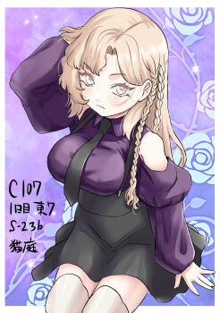 1girl alternate_costume bare_shoulders black_necktie black_skirt blonde_hair braid breasts cowboy_shot eidsvold_(kancolle) feet_out_of_frame grey_eyes high-waist_skirt highres kantai_collection large_breasts long_hair necktie nekotarou_(nktr299) purple_background purple_shirt shirt side_braids sitting skirt solo thighhighs twin_braids white_thighhighs