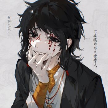 1boy absurdres bandaged_arm bandages black_eyes black_hair black_jacket chinese_clothes chinese_commentary chinese_text coin coin_on_string collared_shirt facepaint grin hand_on_own_chin hand_on_own_face hand_up highres holed_coin jacket jewelry long_hair long_sleeves looking_at_viewer low-tied_sidelocks male_focus medium_hair messy_hair necklace nidexintu red_pupils shirt sidelocks simple_background smile solo teeth touqi_guaitan upper_body white_background white_shirt ziche_fuzhao
