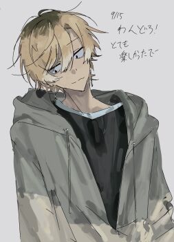 1boy black_eyes black_shirt blonde_hair closed_mouth commentary_request double-parted_bangs earrings grey_background grey_jacket hair_between_eyes head_tilt highres hood hood_down hooded_jacket jacket jewelry looking_down male_focus multicolored_hair original roots_(hair) shirt short_hair simple_background sini_user solo translation_request upper_body