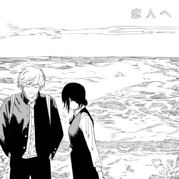 1boy 1girl absurdres album_cover_redraw among_us chainsaw_man closed_eyes closed_mouth cloud crewmate_(among_us) denji_(chainsaw_man) derivative_work dress fourth_east_high_school_uniform gakuran greyscale hair_bun hands_in_pockets highres monochrome ocean outdoors pinafore_dress reze_(chainsaw_man) school_uniform short_hair sleeveless sleeveless_dress translation_request xyanaid