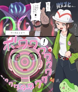 ! 1boy 1girl bald beard belt black_pants brown_eyes brown_hair bubukka character_request chikorita commentary_request facial_hair gen_2_pokemon gen_5_pokemon gen_6_pokemon green_jacket harmony_(pokemon) hat holding holding_poke_ball jacket long_sleeves malamar mega_malamar mega_pokemon mind_control nintendo open_mouth pants pointing poke_ball poke_ball_(basic) pokemon pokemon_(creature) pokemon_legends:_z-a puffy_long_sleeves puffy_sleeves red_belt shirt speech_bubble spoken_exclamation_mark squiggle teeth tepig translation_request upper_teeth_only white_hat white_shirt x_x