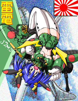1girl aircraft airplane b-29 b-29_superfortress blue_hair breasts female_focus flag j2m japanese_flag large_breasts mecha_musume midriff open_mouth propeller rising_sun_flag shinsanbou solo sunburst thighhighs twintails underboob upside-down world_war_ii zettai_ryouiki