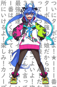 1girl :d absurdres ahoge animal_ears aqua_hair black_bodysuit blue_eyes blue_hair bodysuit boots coat commentary drawstring full_body hair_ribbon hands_on_own_hips heterochromia highres hood hood_down hooded_coat horse_ears horse_girl horse_tail long_hair looking_at_viewer multicolored_coat multicolored_hair open_mouth partially_translated purple_eyes ribbon sharp_teeth shibainutank sidelocks simple_background smile solo standing stuffed_animal stuffed_rabbit stuffed_toy tail teeth text_background translation_request twin_turbo_(blast_mode!_turbo_engine)_(umamusume) twin_turbo_(umamusume) twintails two-tone_hair umamusume white_background white_ribbon yellow_boots