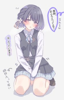 black_hair blue_ribbon blush bob_cut braid collared_shirt dress_shirt gakuen_idolmaster grey_eyes hataya_misuzu head_tilt highres idolmaster mole mole_under_mouth neck_ribbon ribbon school_uniform seiza shirt side_braid sitting skirt speech_bubble tofu_thunder white_background