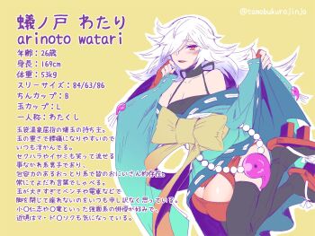 1boy arinoto_watari asano_(shikisokuzekuu) ball_bra black_thighhighs covered_testicles geta gigantic_testicles highres huge_testicles japanese_clothes kimono magatama original red_eyes reference_sheet solo testicle_peek testicles thighhighs translation_request tsurime white_hair yellow_background