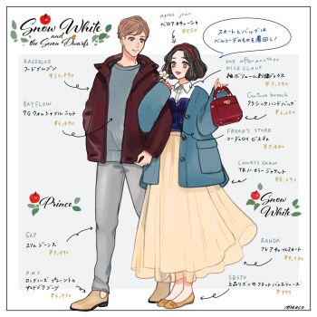 1boy 1girl alternate_costume brown_eyes contemporary dress english_text long_hair looking_at_another meecosme pants shirt shoes short_hair simple_background skirt smile snow_white_(disney) snow_white_and_the_seven_dwarfs_(disney) the_prince_(disney) translation_request