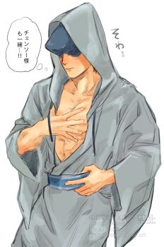 1boy alternate_costume beam_(chainsaw_man) black_hair blush chainsaw_man closed_mouth clothing_request commentary_request cowboy_shot embarrassed gakua highres male_focus shark_boy shark_fin shark_head sharp_teeth short_hair solo speech_bubble teeth thought_bubble translation_request watermark