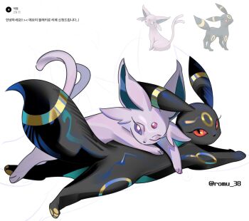Rule 34 | animal focus, colored sclera, espeon, forehead jewel, forked tail, full body, gem, gen 2 pokemon, highres, karmaho, lying, lying on another, nintendo, no humans, official art inset, on stomach, one eye closed, pokemon, pokemon (creature), pokemon focus, purple eyes, purple fur, purple sclera, red gem, red sclera, tail, umbreon