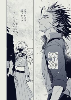 Rule 34 | 1boy, 1girl, aerith gainsborough, aerith gainsborough (midgard seventh high school), bandaid, bandaid on cheek, bandaid on face, belt, chain belt, closed mouth, commentary, delinquent, earrings, falling petals, final fantasy, final fantasy vii, final fantasy vii: ever crisis, flower, from side, gakuran, hair flower, hair ornament, hair ribbon, hand in pocket, highres, holding, holding staff, jacket, jewelry, long hair, long skirt, looking at another, mask, mouth mask, mrg2by, official alternate costume, open clothes, open jacket, parted bangs, petals, pleated skirt, profile, ribbon, sailor collar, school uniform, serafuku, shirt, short hair, skirt, spiked hair, staff, stud earrings, sukeban, wavy hair, zack fair, zack fair (midgard seventh high school)