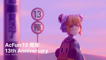 1girl absurdres acfun acfun_girl animal_bag anniversary artist_name backpack bag bandaid bandaid_on_face blue_bow blurry blurry_background blurry_foreground bow buernia bun_cover chinese_text chinese_track_school_uniform closed_mouth dated dawn double_bun english_text from_behind hair_bow hair_bun highres looking_at_viewer looking_back mountainous_horizon multicolored_sky no_symbol orange_eyes orange_hair outdoors pink_sky purple_sky road_sign school_uniform short_hair sign sky smile solo twilight upper_body