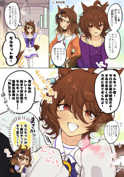 2girls absurdres afterimage agnes_tachyon_(casual)_(umamusume) agnes_tachyon_(tach-nology)_(umamusume) agnes_tachyon_(umamusume) ahoge animal_ears arms_behind_head bow bowtie braid breasts brown_eyes brown_hair casual chabo_24 cleavage collarbone commentary_request earrings fang from_above fume hair_between_eyes hair_ornament hairclip highres holding holding_test_tube horse_ears horse_girl horse_tail jacket jewelry jungle_pocket_(umamusume) long_sleeves looking_up medium_breasts medium_hair messy_hair motion_lines multicolored_hair multiple_girls notched_ear off-shoulder_shirt off_shoulder official_alternate_costume open_clothes open_jacket open_mouth orange_jacket pendant pleated_skirt pov puffy_short_sleeves puffy_sleeves purple_bow purple_bowtie purple_shirt sailor_collar school_uniform shirt short_sleeves sideways_glance single_earring skin_fang skirt sleeves_past_fingers sleeves_past_wrists sparkle speech_bubble summer_uniform tail tail_wagging tank_top test_tube thighhighs thought_bubble tracen_school_uniform translation_request two-tone_hair umamusume white_hair white_sailor_collar white_skirt white_tank_top white_thighhighs