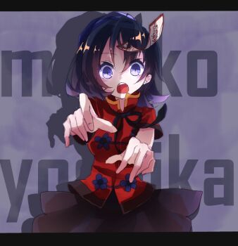 1girl black_ribbon black_skirt character_name chinese_clothes commentary_request cowboy_shot fingernails grey_background jiangshi letterboxed looking_at_viewer medium_hair miyako_yoshika neck_ribbon no_headwear ofuda one-hour_drawing_challenge open_mouth outstretched_arms purple_eyes purple_hair red_shirt ribbon shinjitsu_no_kuchi shirt short_sleeves skirt solo tangzhuang touhou zombie_pose