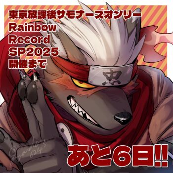 1boy animal_ears blush claws colored_sclera commentary_request countdown_illustration dog_boy dog_ears furry furry_male fuyodo grin headband highres looking_at_viewer male_focus pawpads red_eyes second-party_source signature smile tadatomo_(housamo) tokyo_houkago_summoners translation_request upper_body white_hair yellow_sclera