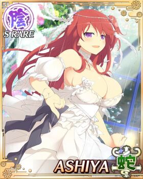 1girl armband ashiya_(senran_kagura) border breasts bridal_veil bride card_(medium) character_name choker cleavage clenched_hand cloud cloudy_sky dress game_cg hair_between_eyes hair_ribbon large_breasts long_hair looking_at_viewer official_art one_side_up purple_eyes rain red_hair ribbon senran_kagura senran_kagura_new_wave sky solo strapless strapless_dress third-party_source veil very_long_hair wavy_hair wedding_dress white_armband white_choker white_dress white_ribbon