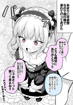 +_+ 1boy 1girl blush colored_speech_bubble commentary dress frilled_hairband frills greyscale hairband highres holding holding_scythe japanese_urban_legends lolita_hairband long_sleeves mary-san medatarou monochrome open_mouth paid_reward_available pink_eyes scythe speech_bubble spot_color translation_request twintails