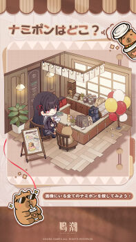 1girl alternate_language arm_cutout balloon black_hair black_jacket cafe capybara chisa_(wuthering_waves) closed_mouth clothing_cutout coffee_beans coffee_mug commentary_request cup english_text espresso_machine hair_ribbon highres holding holding_cup indoors jacket logo long_hair long_sleeves looking_at_viewer looking_to_the_side mole mole_under_eye mug namipon_(wuthering_waves) official_art red_eyes red_ribbon ribbon sailor_collar smile solo tacet_mark_(wuthering_waves) white_sailor_collar wuthering_waves