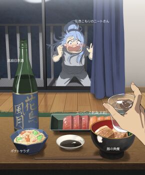 1boy 1girl alcohol aqua_(konosuba) blush bowl crying cup curtains d: food grey_pants grey_sweater hair_bun highres holding holding_cup izawa_(bhive003) kono_subarashii_sekai_ni_shukufuku_wo! long_hair night open_mouth pants pov sake satou_kazuma single_hair_bun sweater tears translation_request window wooden_floor