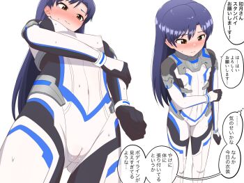 1girl blue_hair blush bodypaint brown_eyes closed_mouth gluteal_fold hand_on_own_arm highres idolmaster idolmaster_(classic) idolmaster_million_live! idolmaster_million_live!_theater_days kisaragi_chihaya long_hair looking_down multiple_views navel nipples painted_clothes pussy simple_background spacesuit standing sweat tmyk_765 white_background