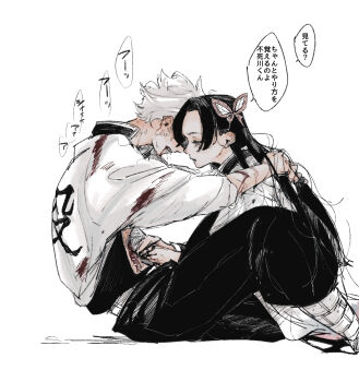 Rule 34 | 1boy, 1girl, black hair, black pants, blood, blood from mouth, blood on clothes, butterfly hair ornament, clothes writing, commentary request, demon slayer uniform, face-to-face, hair ornament, haori, highres, holding, holding needle, injury, japanese clothes, kimetsu no yaiba, koai, kochou kanae, long hair, long sleeves, looking at another, needle, pants, parted bangs, shinazugawa sanemi, short hair, speech bubble, stitching, translation request, white hair, white haori